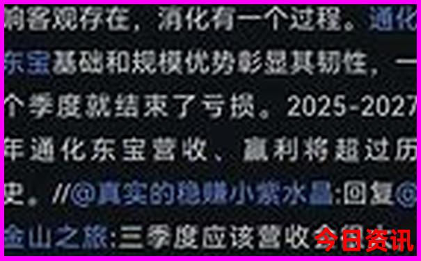 长春附近旅游景点